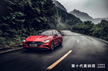 现代